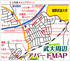 国際武道大学の周辺アパートMAP・千葉・房総・不動産・丸泰商事